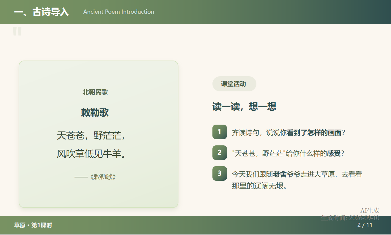 操作截图