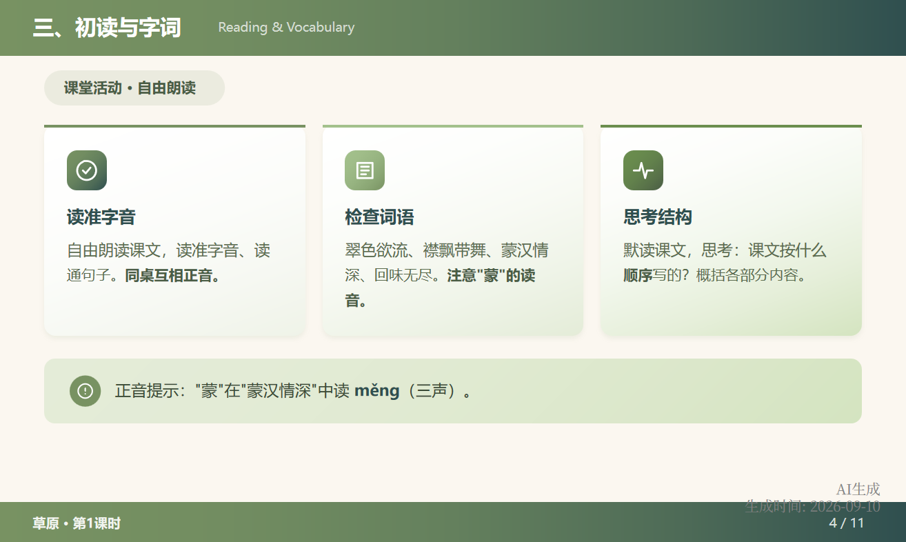 操作截图