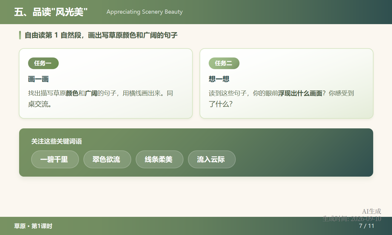 操作截图
