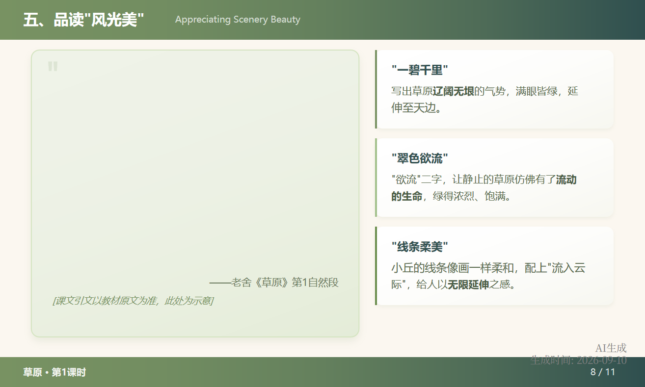 操作截图