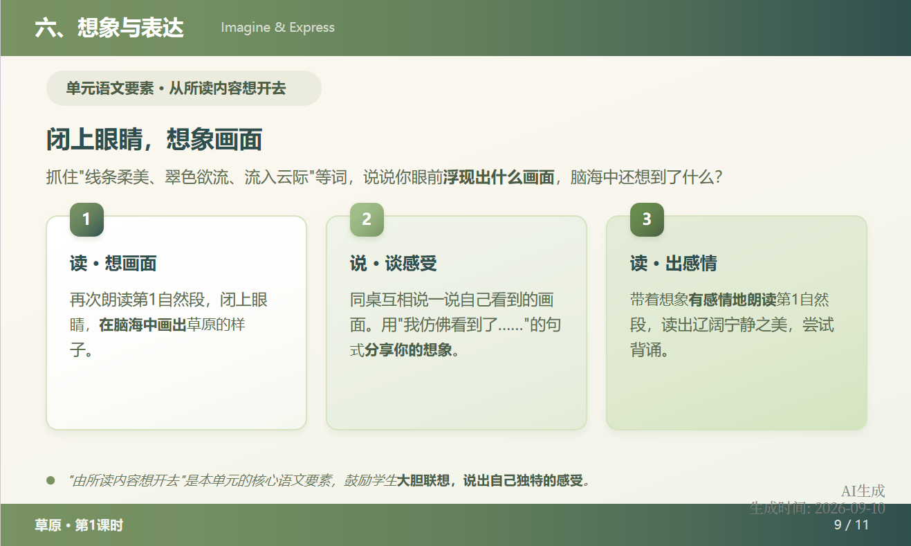 操作截图