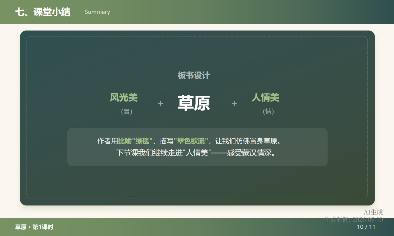 操作截图