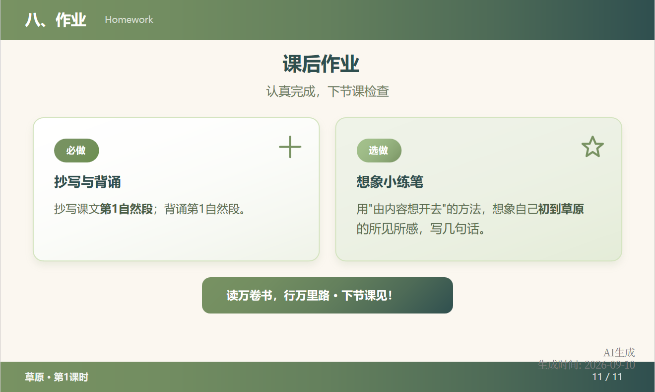 操作截图