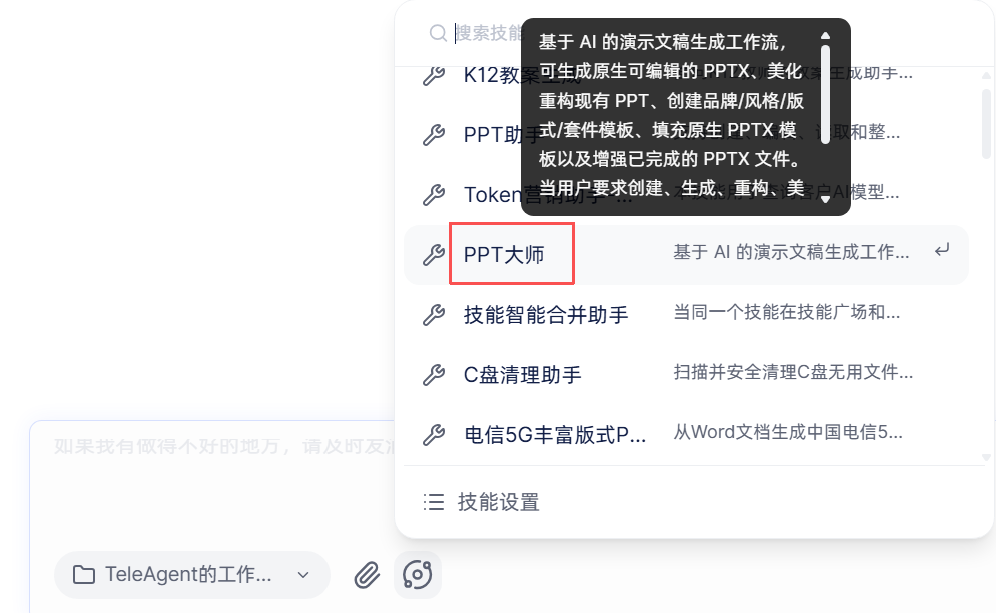 操作截图