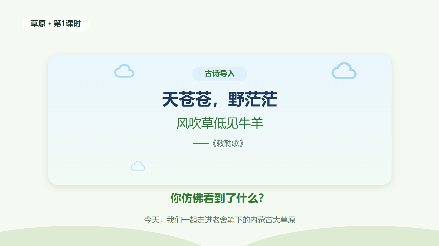 操作截图