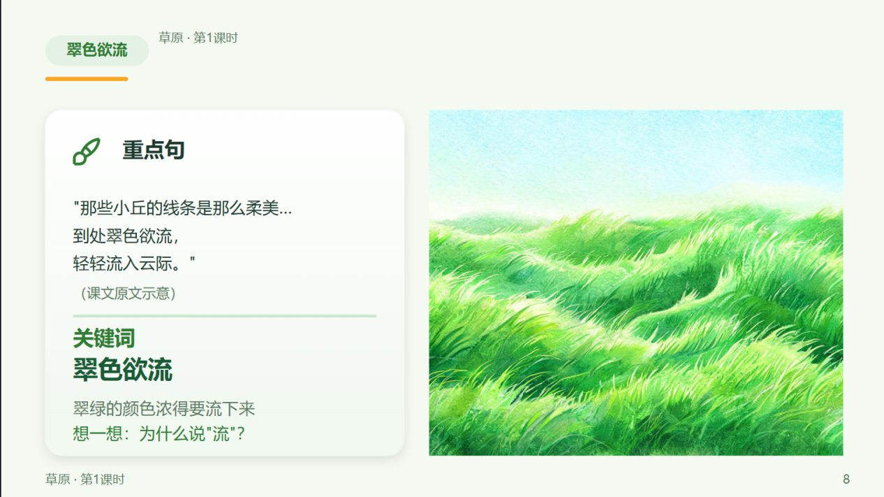 操作截图