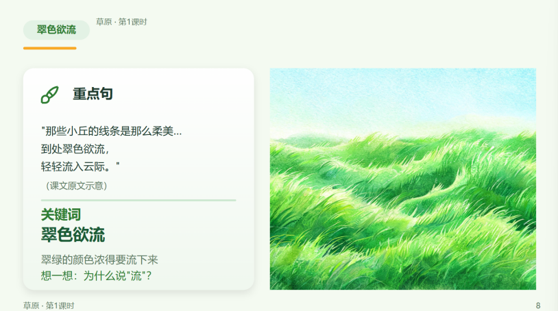 操作截图