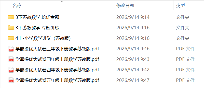 操作截图