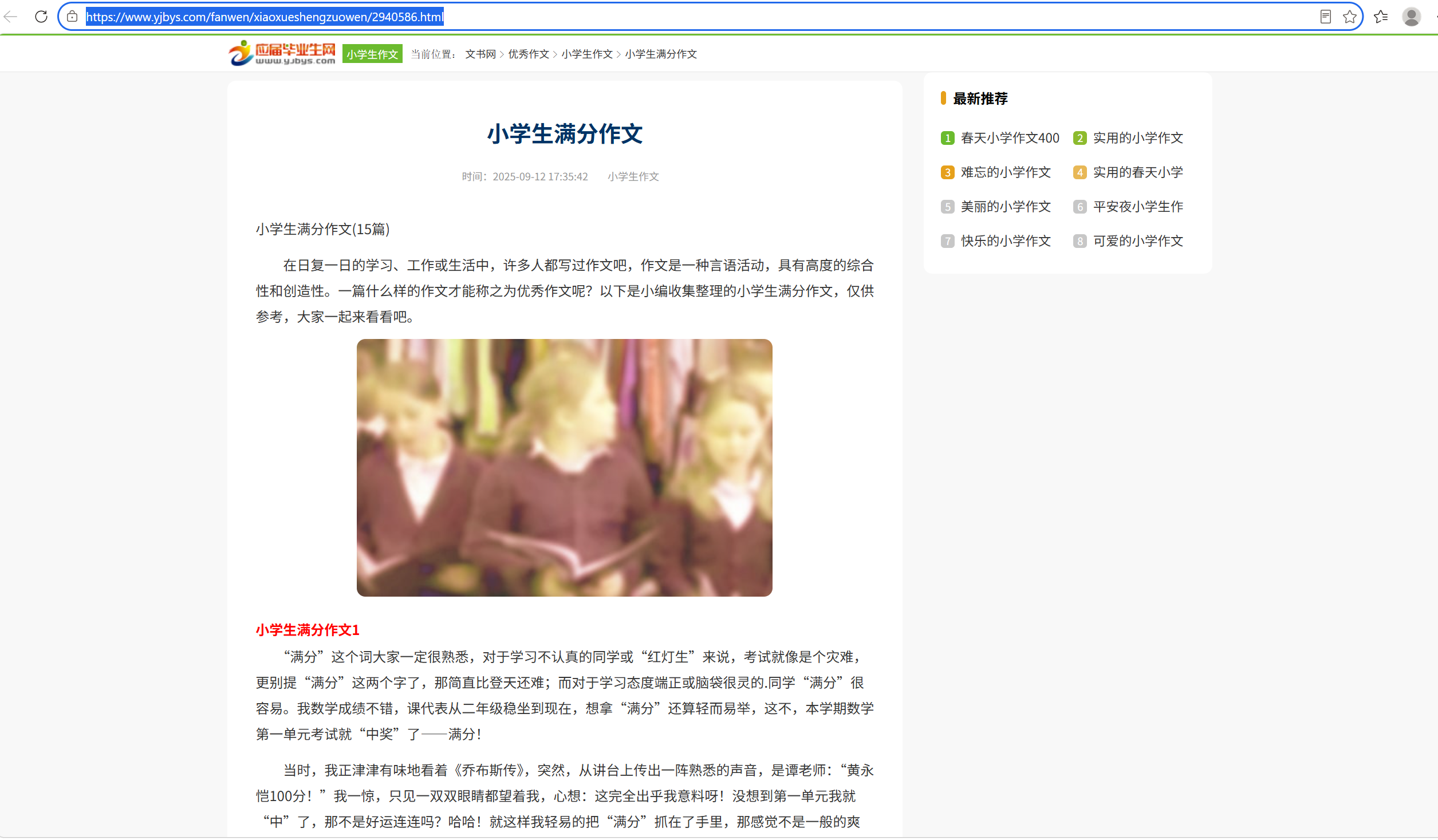 操作截图