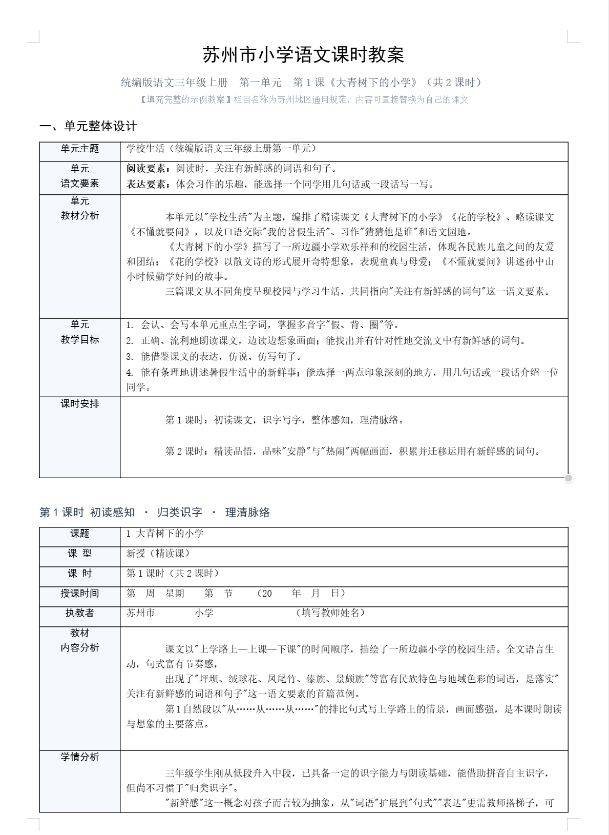操作长图