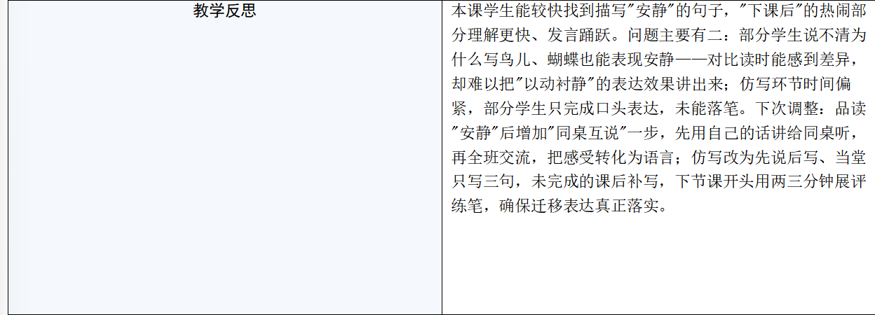 操作截图