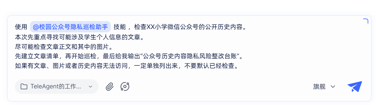 操作截图