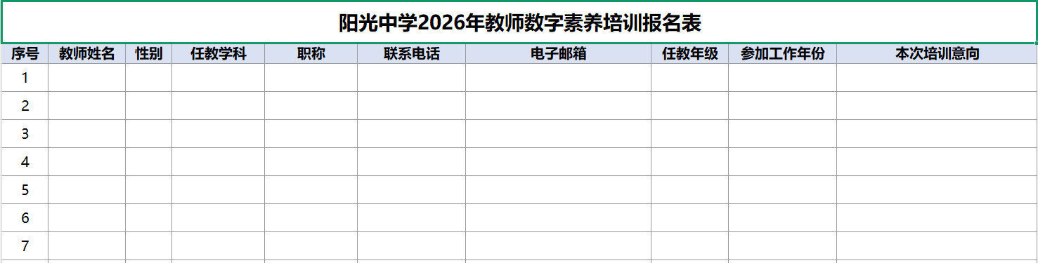 操作截图