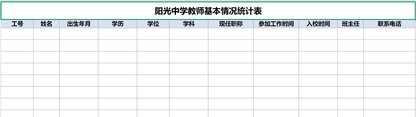 操作截图