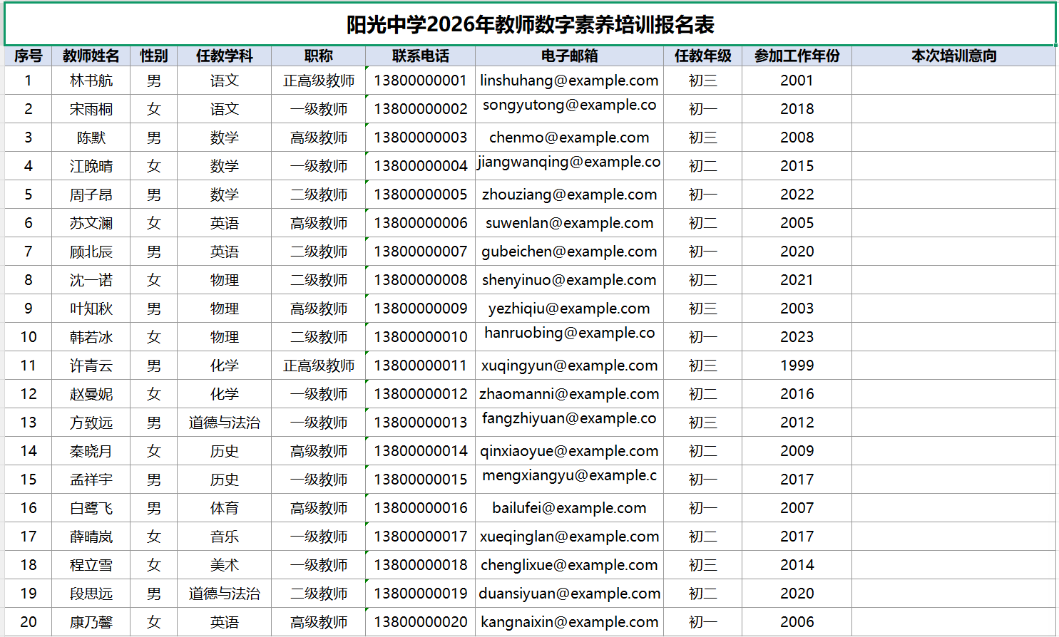 操作截图
